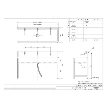 全槽シンク 1600サイズ 旭ハウス工業