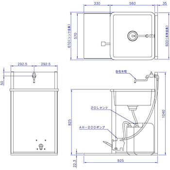 手洗いユニットポンプ式 旭ハウス工業