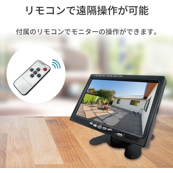 7インチ HDMI LCDモニター(HDMI-VGA-AV) ブロードウォッチ