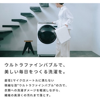 洗濯機用ニップル ReFa