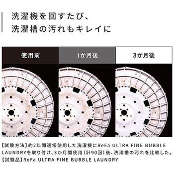 洗濯機用ニップル ReFa