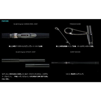 セブンセンス SR ミッドナイトジェッティ G-CRAFT