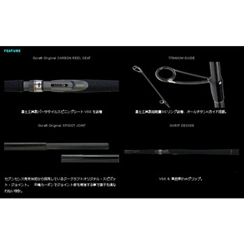 G-クラフト　MMS-982-SR ジークラフト　セブンセンス　ミッドナイト ジークラフト セブンセンスSR ミッドナイトモンスター MMS-982