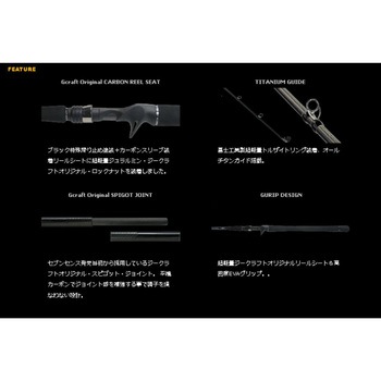 セブンセンス TR モス G-CRAFT