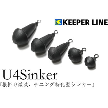 U4シンカー(ブラック) KEEPER LINE