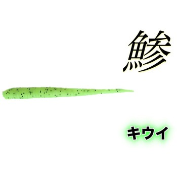 Kunya-n2(くにゃーん) KEEPER LINE