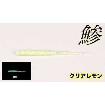 Kunya-n2(くにゃーん) KEEPER LINE