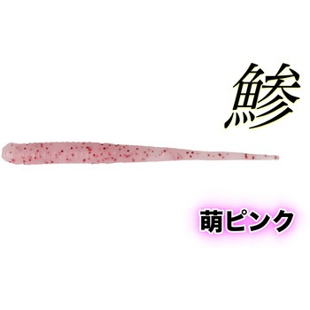 Kunya-n2(くにゃーん) KEEPER LINE