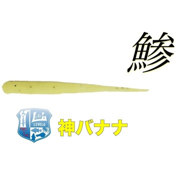 Kunya-n2(くにゃーん) KEEPER LINE