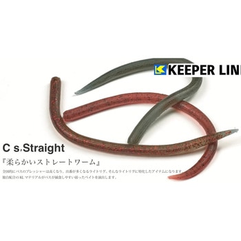 C’s Straight(シーズストレート) KEEPER LINE