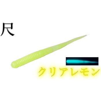 BigKunya-n2.7(びっくにゃーん) KEEPER LINE
