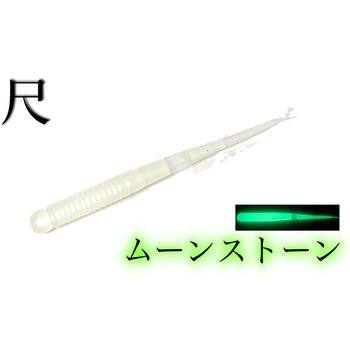 BigKunya-n2.7(びっくにゃーん) KEEPER LINE