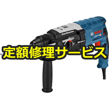 【修理】ハンマードリル(SDSプラスシャンク)(BOSCH(ボッシュ)) 修理