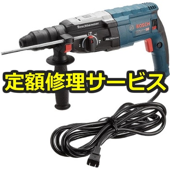 【修理】ハンマードリル(SDSプラスシャンク)(BOSCH(ボッシュ)) 修理
