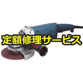【修理】ディスクグラインダー(BOSCH(ボッシュ)) 修理
