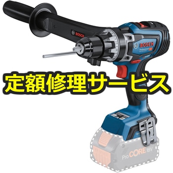 【修理】コードレスドライバードリル(BOSCH(ボッシュ)) 修理