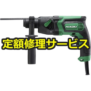 【修理】ロータリハンマドリル((HiKOKI(旧日立工機)) 修理