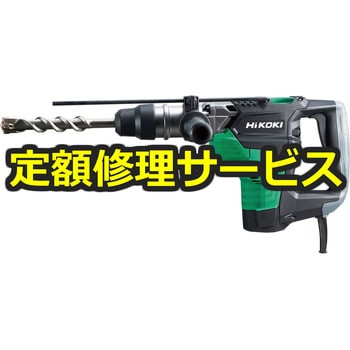 【修理】ハンマドリル (HiKOKI(旧日立工機)) 修理