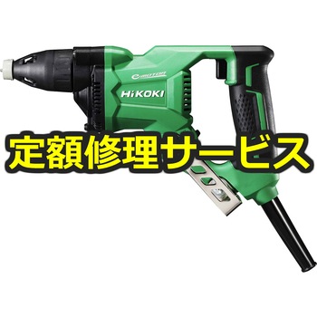 【修理】ボード用ドライバ(HiKOKI(旧日立工機)) 修理