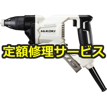 【修理】ボード用ドライバ(HiKOKI(旧日立工機)) 修理
