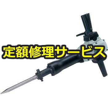 【修理】ハンマ(HiKOKI(旧日立工機)) 修理