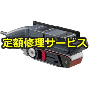 【修理】ベルトサンダー ABE3210(京セラ(旧RYOBI電動工具)) 修理
