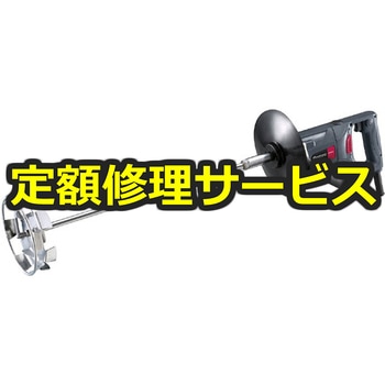 【修理】パワーミキサー (京セラ(旧RYOBI電動工具)) 修理
