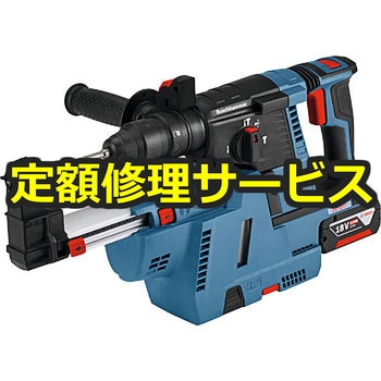 【修理】コードレスハンマードリル(SDSプラスシャンク)(BOSCH(ボッシュ)) 修理