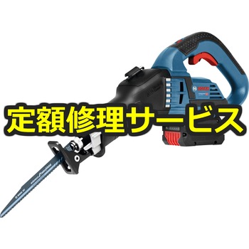 【修理】コードレスセーバーソー(BOSCH(ボッシュ)) 修理