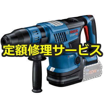 【修理】コードレスハンマードリル(SDS-maxシャンク)(BOSCH(ボッシュ)) 修理