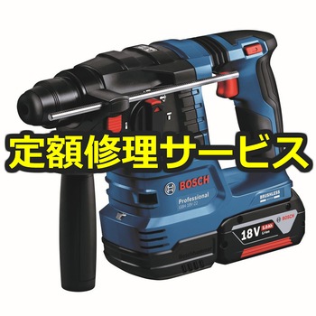 【修理】コードレスハンマードリル(BOSCH(ボッシュ)) 修理