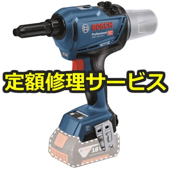 【修理】コードレスリベッター(BOSCH(ボッシュ)) 修理