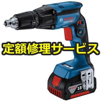 【修理】コードレススクリュードライバー(BOSCH(ボッシュ)) 修理