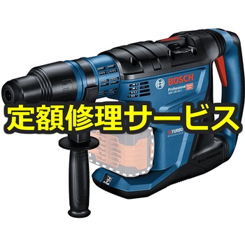 【修理】コードレスハンマードリル(BOSCH(ボッシュ)) 修理