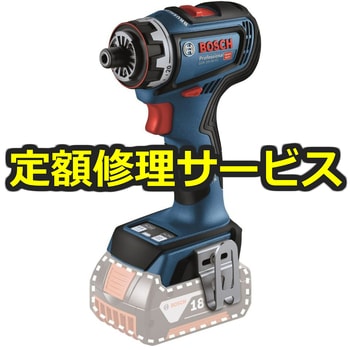 【修理】コードレスマルチドライバードリル(BOSCH(ボッシュ)) 修理