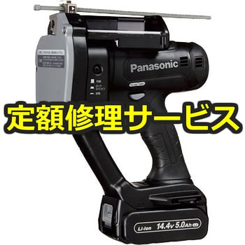 【修理】デュアル18V/14.4V全ネジカッター(パナソニック(Panasonic)) 修理