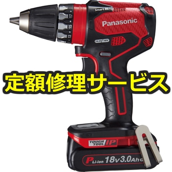 【修理】ドリルドライバー 18V (パナソニック(Panasonic)) 修理