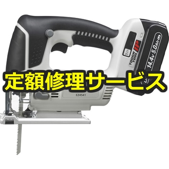 【修理】充電ジグソー黒本体(パナソニック(Panasonic)) 修理