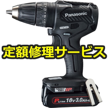 【修理】デュアル 充電振動ドリルドライバー (パナソニック(Panasonic)) 修理