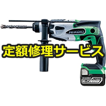 【修理】14.4Vコードレスロータリーハンマドリル(HiKOKI(旧日立工機)) 修理