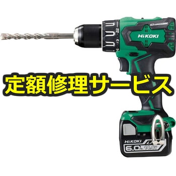 【修理】14.4Vコードレス振動ドライバドリル(HiKOKI(旧日立工機)) 修理
