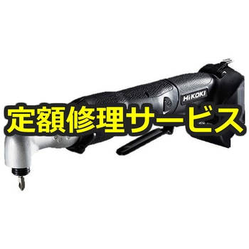 【修理】コードレスコーナインパクトドライバ(HiKOKI(旧日立工機)) 修理