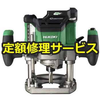 【修理】36V コードレスルータ(HiKOKI(旧日立工機)) 修理