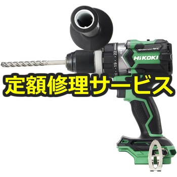 【修理】18V コードレス振動ドライバドリル(HiKOKI(旧日立工機)) 修理