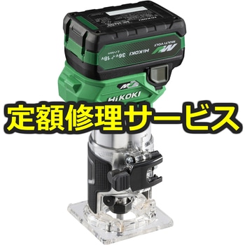 【修理】コードレストリマ(HiKOKI(旧日立工機)) 修理