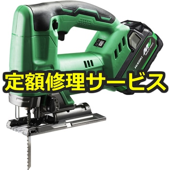 【修理】18V コードレクジグソー(HiKOKI(旧日立工機)) 修理