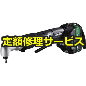 【修理】コードレスコーナインパクトドライバ(HiKOKI(旧日立工機)) 修理