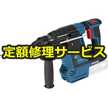 【修理】コードレスハンマードリル(BOSCH(ボッシュ)) 修理