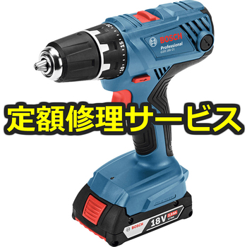 【修理】コードレスドライバードリル(BOSCH(ボッシュ)) 修理