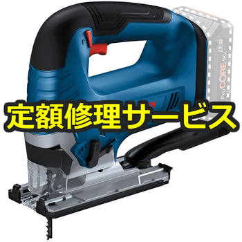 【修理】コードレスジグソー(BOSCH(ボッシュ)) 修理
